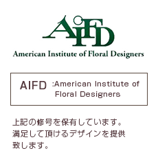 AIFD